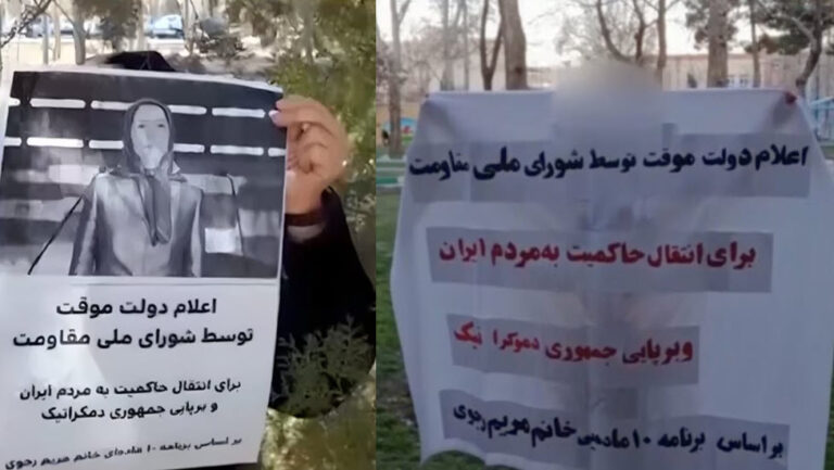 دعم شعبي في مدن إيرانية لإعلان تشكيل الحكومة المؤقتة من قبل المجلس الوطني للمقاومة