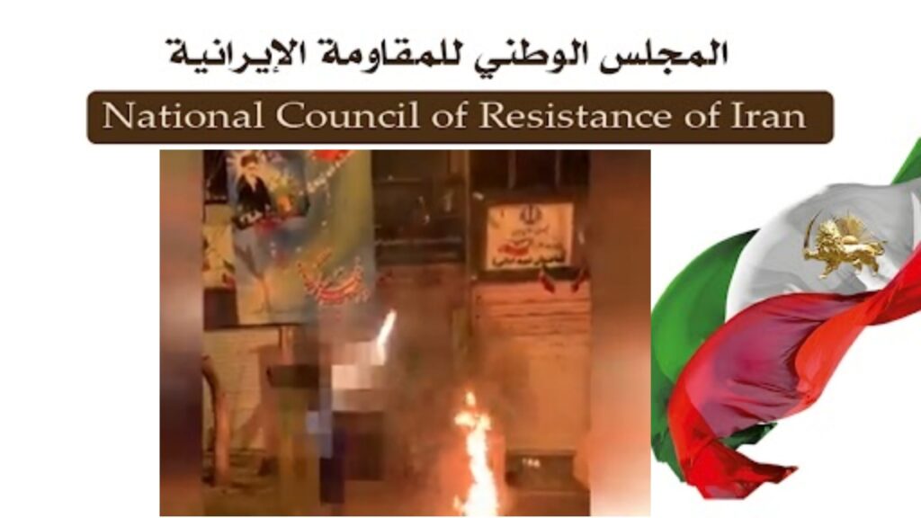 إیران: 31 سلسلة عمليات وهجمات جريئة لوحدات المقاومة في طهران و19 مدينة أخرى
