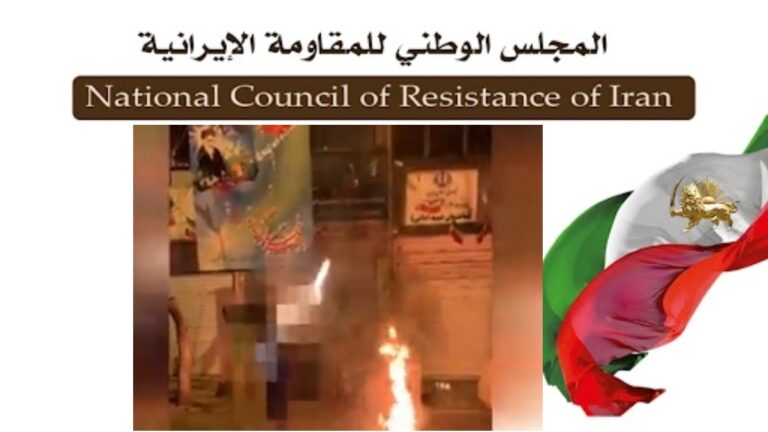 إیران: 31 سلسلة عمليات وهجمات جريئة لوحدات المقاومة في طهران و19 مدينة أخرى