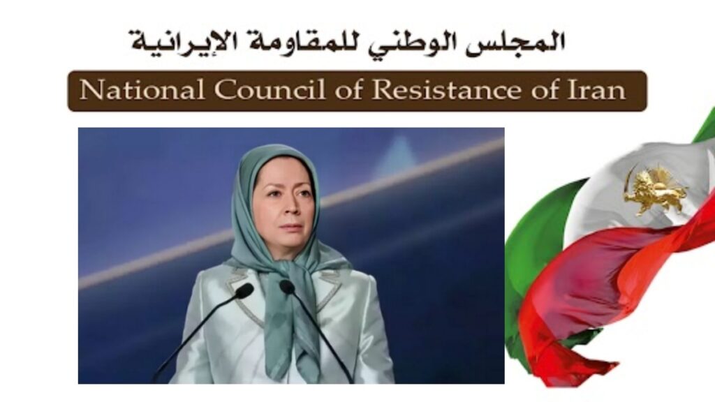 مريم رجوي - انتقال السلطة