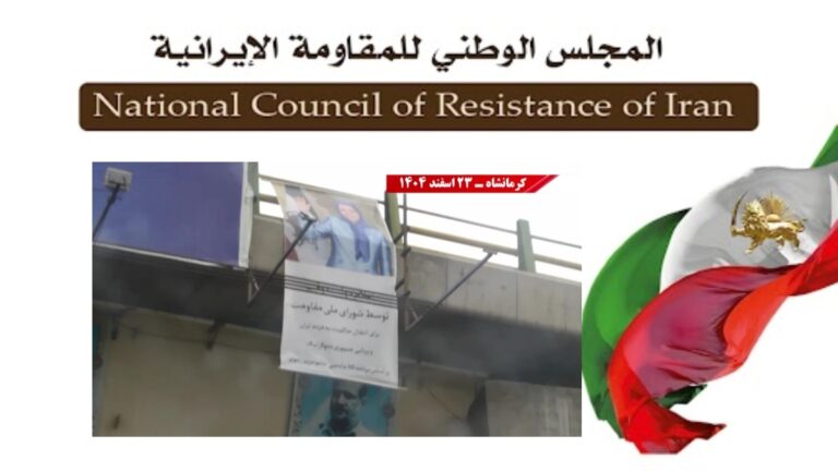 نشاطات واسعة لـ وحدات المقاومة وأنصار المقاومة الوطنية  في طهران و٥ مدن أخرى دعماً للحكومة المؤقتة