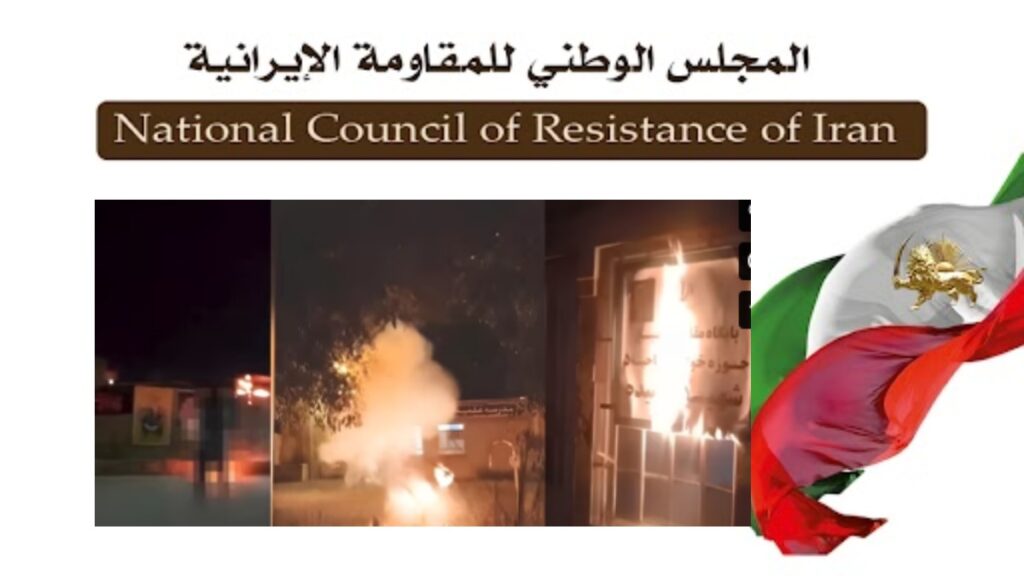 15عملية وهجوماً جريئاً لوحدات المقاومة ضد مراكز القمع ورموز النظام في طهران و11 مدينة أخرى