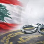 لبنان يمنع نشاط قوات الحرس للنظام الإيراني ويأمر باعتقال عناصره