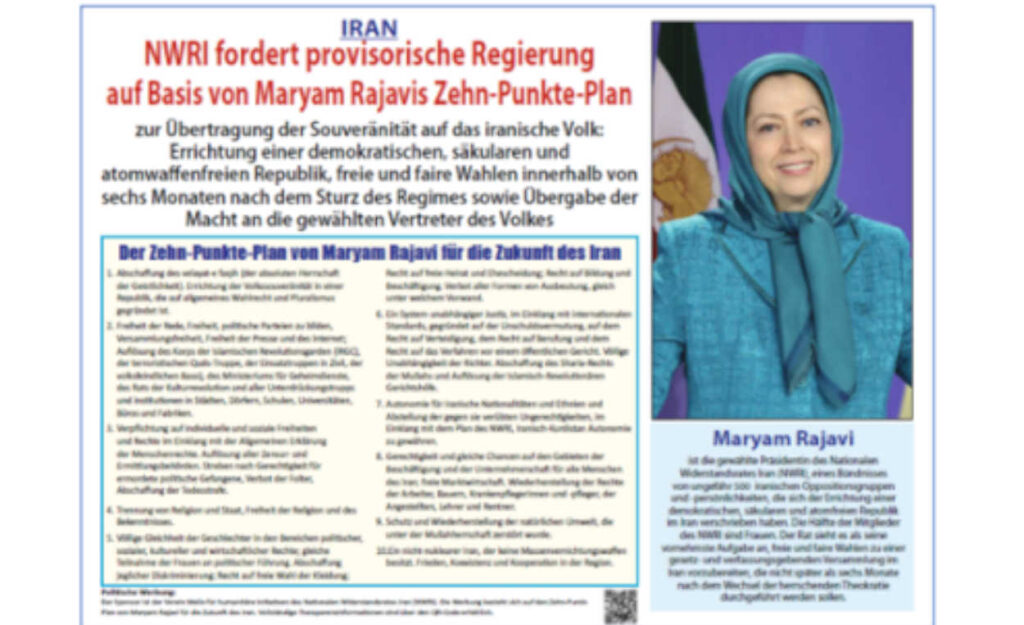 دير تاجسشبيجل - مريم رجوي