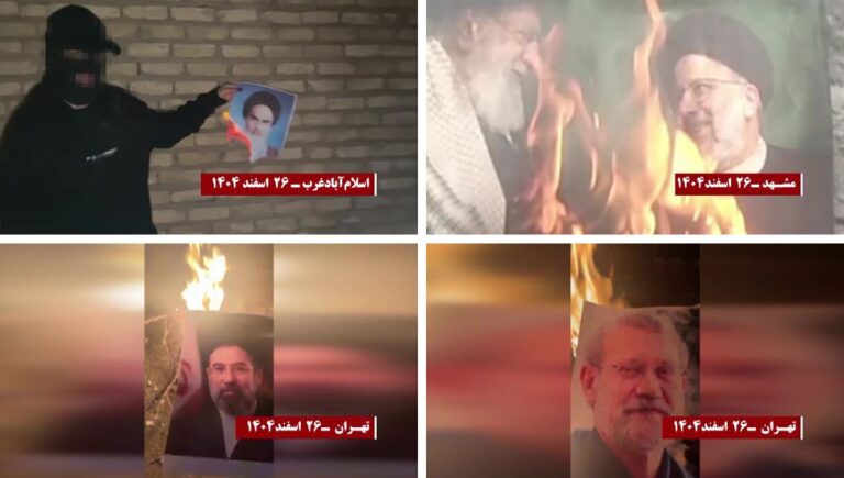 وحدات المقاومة تمزق وتحرق صور قادة النظام الإيراني في 15 مدينة إيرانية