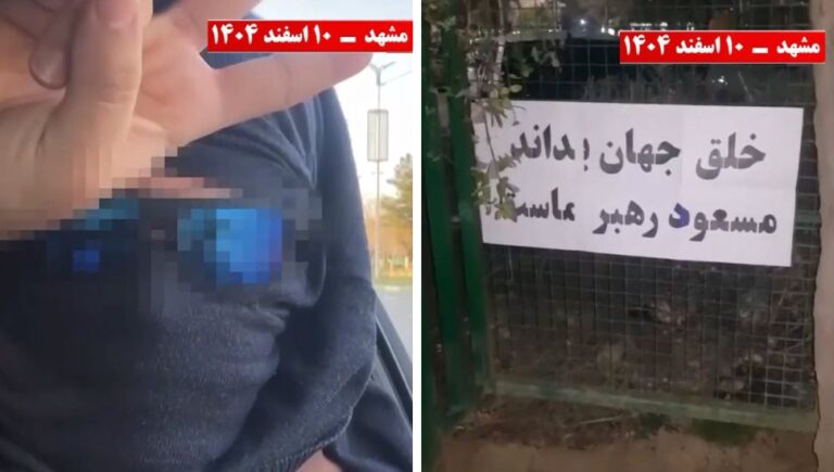 ترحيباً بـ الحكومة المؤقتة.. وحدات المقاومة توجه رسائل دعم لـ جيش التحرير من 5 مدن إيرانية 