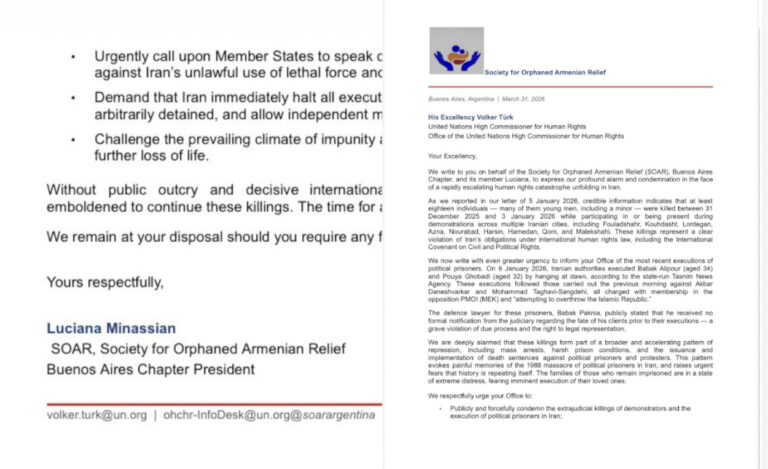 جمعية الإغاثة الأرمنية في الأرجنتين تطالب الأمم المتحدة بتدخل عاجل لوقف إعدامات النظام الإيراني