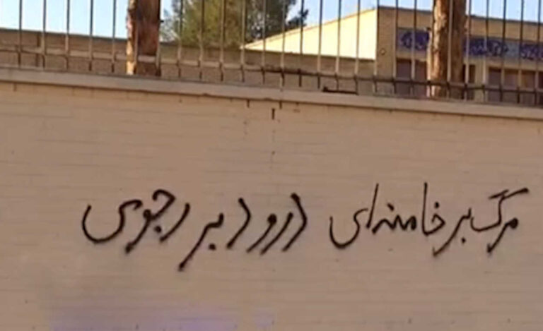 ترحيب فرنسي وأوروبي بمقتل خامنئي.. وتأكيد على فتح مسار جديد لحرية الشعب الإيراني