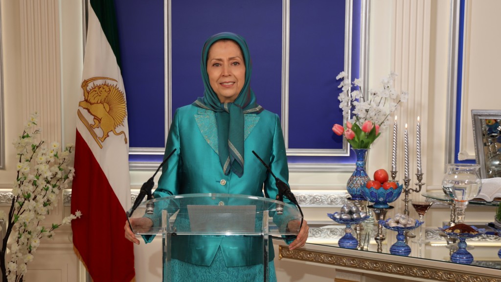 رسالة النوروز - مريم رجوي