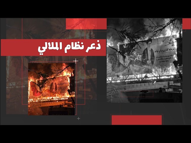 من قلب النظام – الحلقة الثانية: وثيقة مسربة من مخابرات طهران تكشف استهداف وحدات المقاومة لمقر خامنئي 