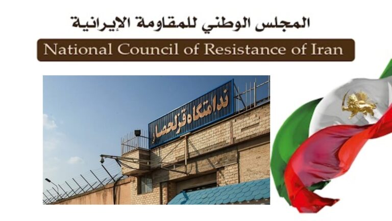 إيران: هجوم همجي تشنه شرطة مكافحة الشغب على الوحدة 4 في سجن قزل حصار ونقل 22 سجينا سياسيا إلى مكان مجهول