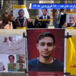 تظاهرات الإيرانيين في برلين ولندن تنديدًا بإعدام أعضاء مجاهدي خلق