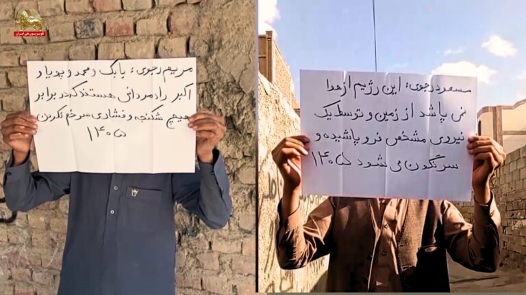 زاهدان: وحدات المقاومة تخلد ذكرى شهداء مجاهدي خلق وتؤكد دعمها لـ الحكومة المؤقتة