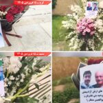 تخليد الشهيدين المجاهدين وحيد بني عامريان وأبوالحسن منتظر في مدن إيران