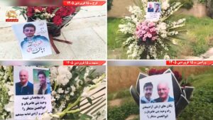 تخليد الشهيدين المجاهدين وحيد بني عامريان وأبوالحسن منتظر في مدن إيران