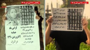 وحدات المقاومة في 12 مدينة تحيي ملحمة أشرف وتجدد العهد مع 36 شهيداً لإسقاط الولي الفقيه