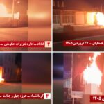 وحدات المقاومة تصعّد: إحراق قواعد الباسيج ومؤسسات النظام في 15 عملية متزامنة