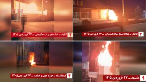 وحدات المقاومة تصعّد: إحراق قواعد الباسيج ومؤسسات النظام في 15 عملية متزامنة