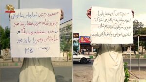 زاهدان: وحدات المقاومة: لا مكان لـ نظام الشاه ولا لـ ديكتاتورية الولي الفقيه