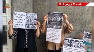 وحدات المقاومة في إيران تحيي ذكرى استشهاد الدفعة الأولى من أعضاء اللجنة المركزية لمنظمة مجاهدي خلق