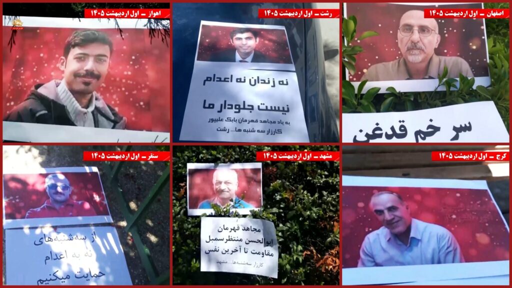 ثلاثاء لا للإعدام.. وحدات المقاومة تتضامن مع إضراب السجناء وتخلد ذكرى شهداء المشانق