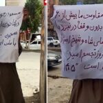 من زاهدان.. وحدات المقاومة تدعو لإنهاء الاسترضاء وترفض ديكتاتورية الولي الفقيه ونظام الشاه