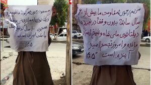 من زاهدان.. وحدات المقاومة تدعو لإنهاء الاسترضاء وترفض ديكتاتورية الولي الفقيه ونظام الشاه