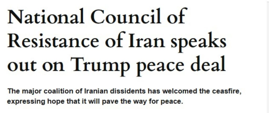 إكسبريس: المجلس الوطني للمقاومة الإيرانية يعلّق على اتفاق السلام مع ترامب