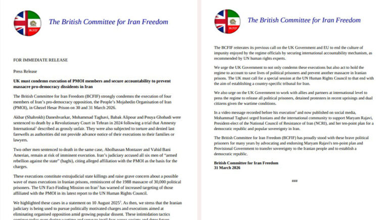 اللجنة البريطانية من أجل إيران حرة تدين إعدامات مجاهدي خلق وتدعو لتحرك دولي لمنع مجزرة جديدة