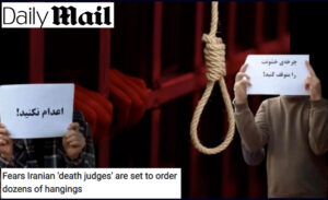 صحيفة ديلي ميل: مخاوف دولية من إصدار قضاة الموت عشرات أحكام الإعدام وسط ذعر النظام الإيراني من السقوط