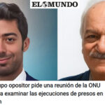 إل موندو: المقاومة تطالب باجتماع أممي عاجل لوقف الإعدامات وتندد بجرائم النظام الإيراني