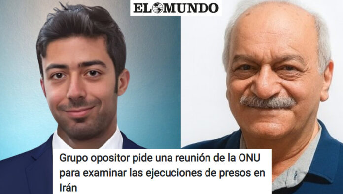 إل موندو: المقاومة تطالب باجتماع أممي عاجل لوقف الإعدامات وتندد بجرائم النظام الإيراني