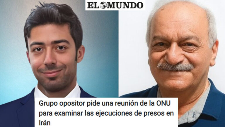 إل موندو: المقاومة تطالب باجتماع أممي عاجل لوقف الإعدامات وتندد بجرائم النظام الإيراني