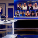 وزيرة العدل الألمانية السابقة: محاكمة جلادي النظام الإيراني حتمية تاريخية