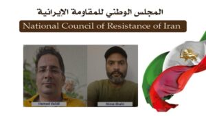 دعوة لتحرك فوري لإنقاذ سجينين سياسيين محكومين بالإعدام في سجن كرج