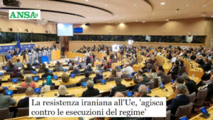 أنسا الإيطالية: المقاومة الإيرانية تطالب الاتحاد الأوروبي بالتحرك العاجل لوقف الإعدامات