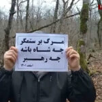 بدائل مصطنعة وصراع على مستقبل إيران: لماذا يعجز وكلاء الخارج وسراب الماضي عن صنع التغيير؟