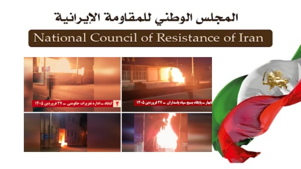 15 عملية لـ وحدات المقاومة في طهران و10 مدن أخرى تخليدا لذكرى شهداء مجاهدي خلق والشباب الثوار