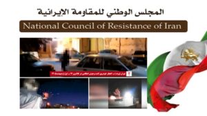  10 عمليات لـ وحدات المقاومة في طهران و 8 مدن أخرى رداً على إعدام عضوين بطلين من مجاهدي خلق
