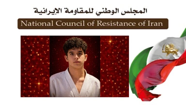 إعدام الشاب الثائر وبطل الكاراتيه ساسان آزادوار 21 عاماً من أبناء مدينة أصفهان