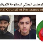 إيران: اعدام تعسفي وشنق الشبابين الثائرين البطلين شاهين واحد برست ومحمد أمين بيكلري