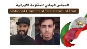 إيران: اعدام تعسفي وشنق الشبابين الثائرين البطلين شاهين واحد برست ومحمد أمين بيكلري