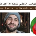 إعدام إجرامي للثائر الشجاع علي فهيم