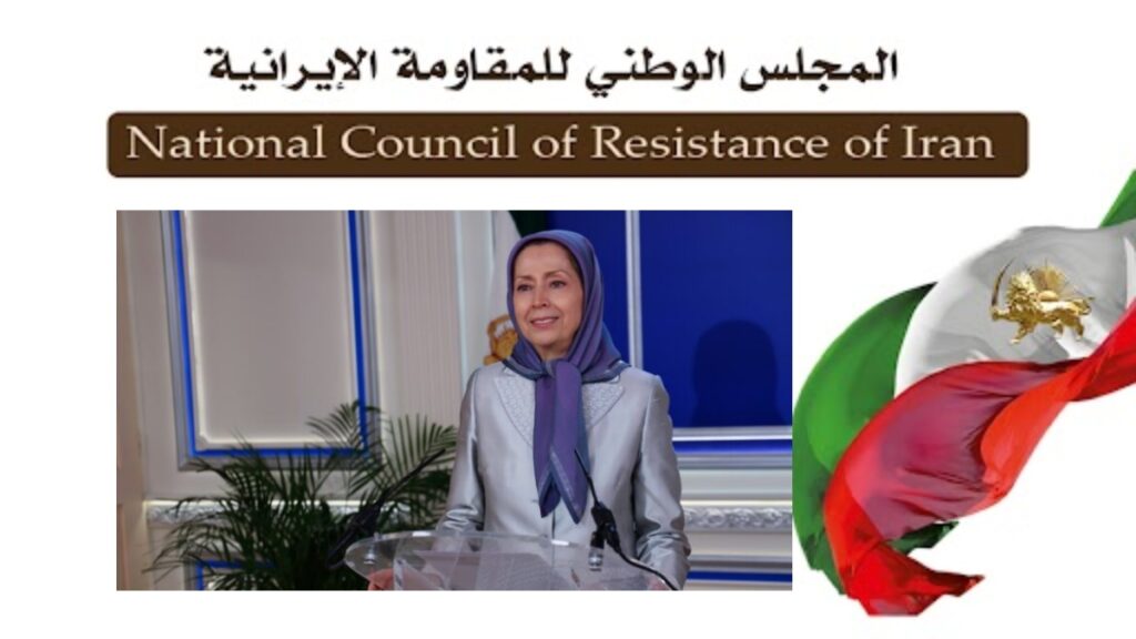 إيران: السيدة رجوي ترحب بوقف إطلاق النار وتعرب عن أملها في أن يؤدي إلى إنهاء الحرب ويمهد طريق السلام والحرية