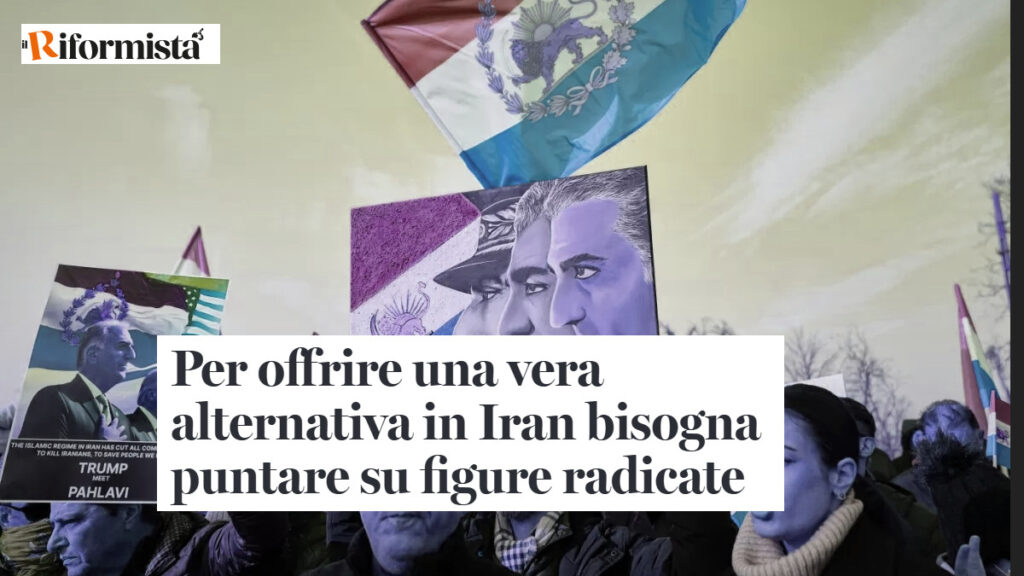 صحيفة إيل ريفورميستا الإيطالية: لتوفير بديل حقيقي في إيران، يجب الاعتماد على قوى متجذرة في الداخل 
