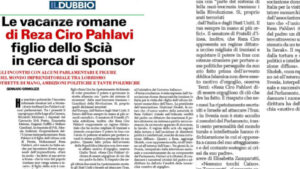 صحيفة إل دوبيو الإيطالية: ابن الشاه يبحث عن رعاة في روما وسط انتقادات حادة لتاريخ عائلته الدموي