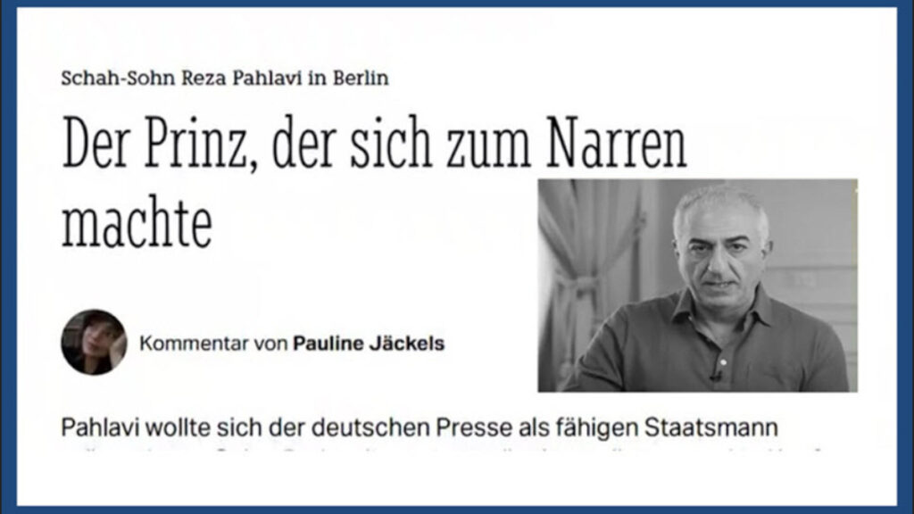 الصحافة الألمانية تسخر من ابن الشاه: أميرٌ جعل من نفسه أضحوكة 