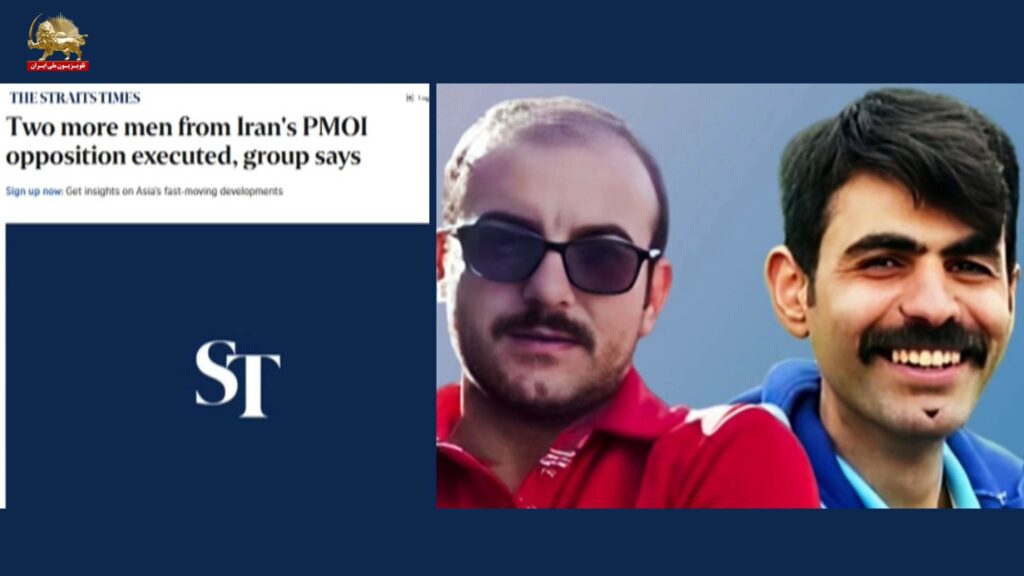 ستريتس تايمز: النظام الإيراني يعدم عضوين من مجاهدي خلق ومطالبات بتدخل دولي عاجل