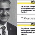 لوموند ديبلوماتيك: أمير، شبكة علاقات، وأيديولوجيا تفوّق… نظرة داخل الضجيج البهلوي البراق