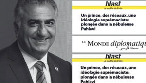 لوموند ديبلوماتيك: أمير، شبكة علاقات، وأيديولوجيا تفوّق… نظرة داخل الضجيج البهلوي البراق